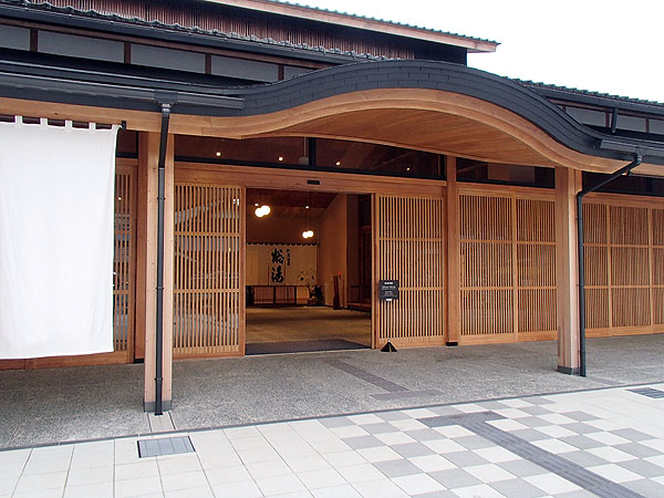 和倉温泉「総湯」